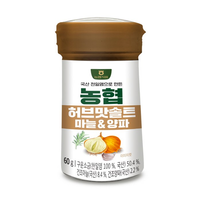 농협 허브맛솔트 마늘&양파, 1개, 60g 대표 이미지 - 허브솔트 추천