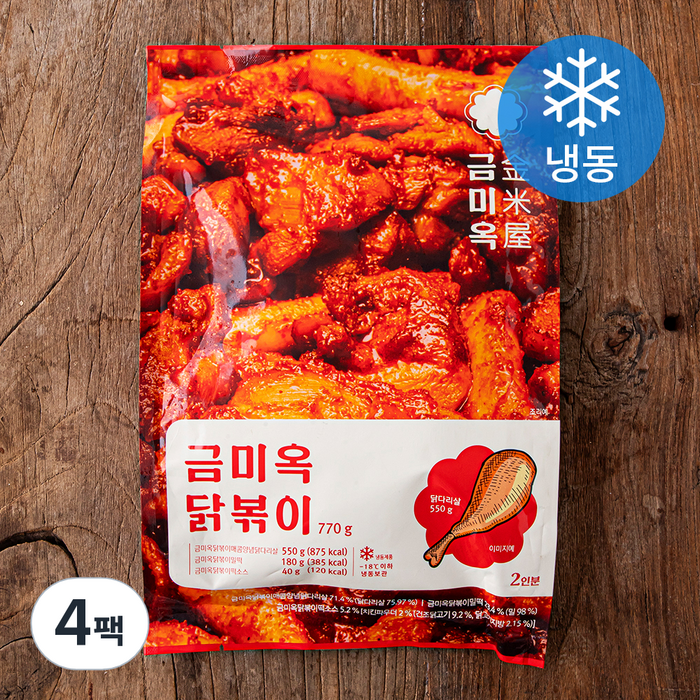 금미옥 닭볶이 (냉동), 770g, 4팩 대표 이미지 - 파티음식 추천