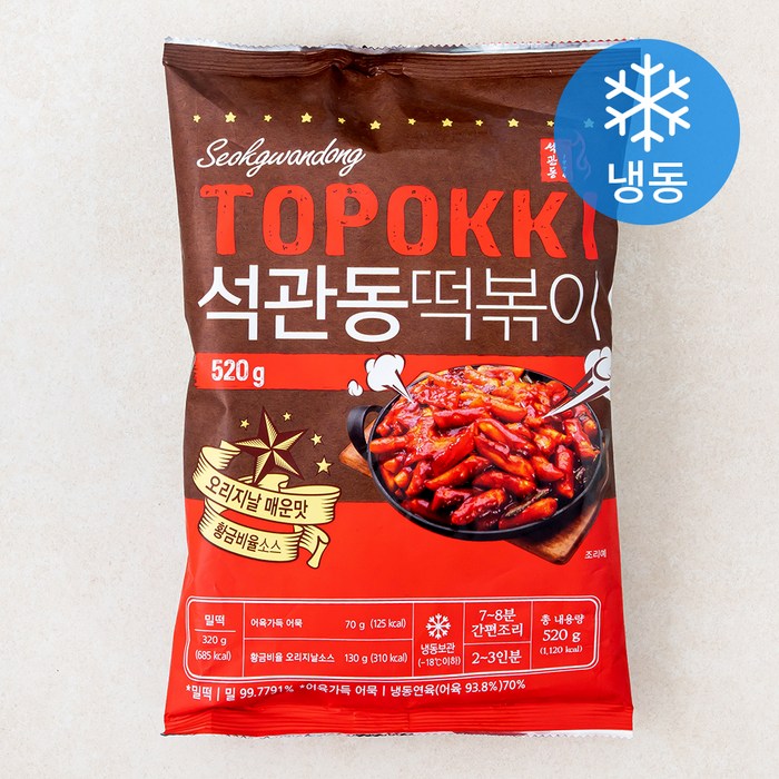 석관동떡볶이 오리지날맛 (냉동), 520g, 1개 대표 이미지 - 분식 추천