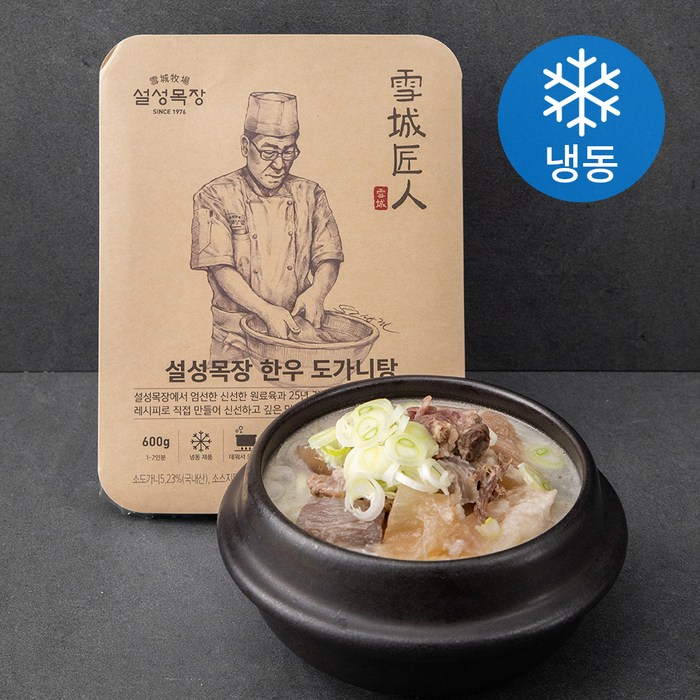 설성목장 한우 도가니탕 (냉동), 600g, 1개 대표 이미지 - 꼬리곰탕 추천