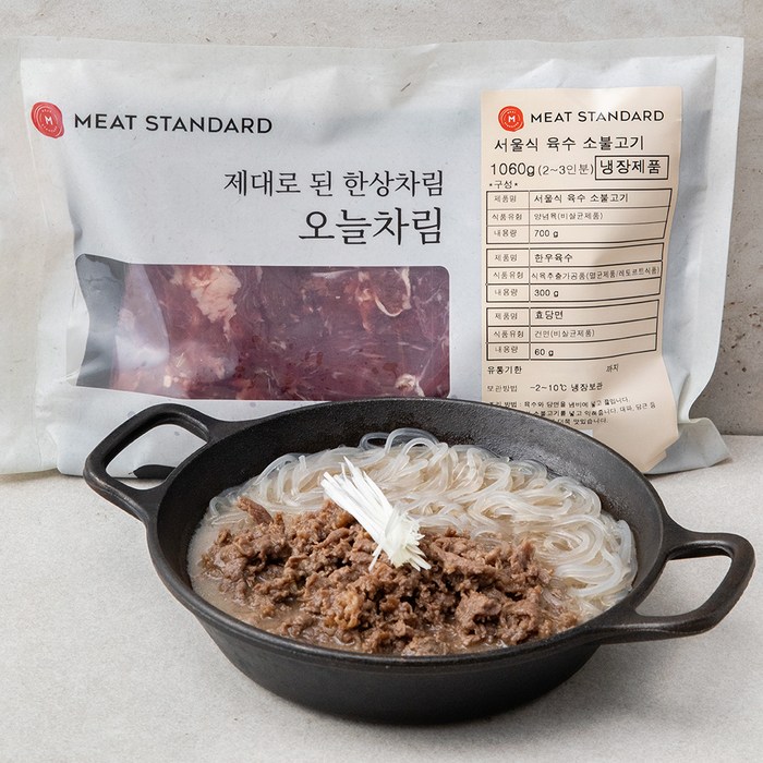 오늘차림 서울식 육수 소불고기 700g + 육수 300g + 당면 60g, 1세트 대표 이미지 - 소불고기 추천