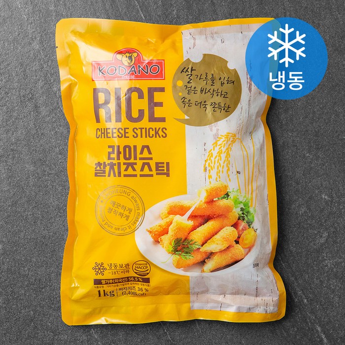 코다노 라이스 찰 치즈스틱 (냉동), 1kg, 1개 대표 이미지 - 치즈볼 추천