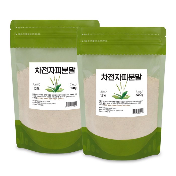 차전자피 분말, 500g, 2개 대표 이미지 - 차전자피 추천