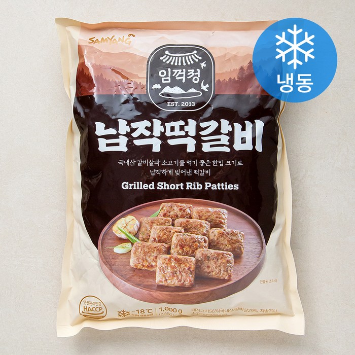 삼양 임꺽정납작떡갈비 (냉동), 1000g, 1개 대표 이미지 - 도시락 반찬 추천