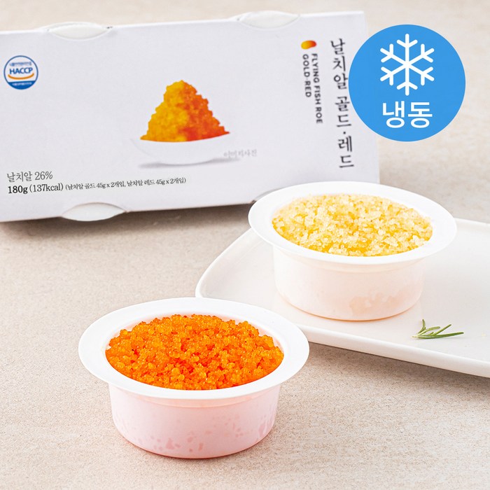 바다몰 날치알 골드 45g x 2개 + 레드 45g x 2개 세트 (냉동), 180g, 1세트 대표 이미지 - 알밥 추천