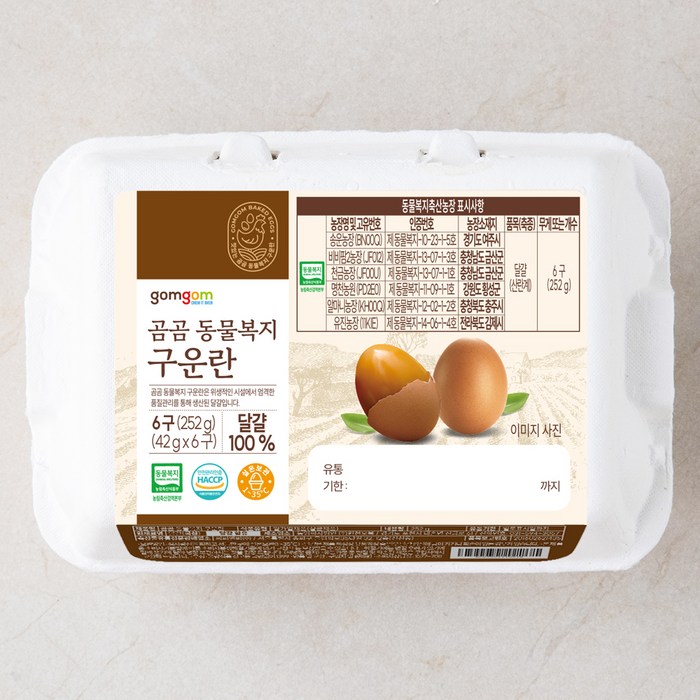 곰곰 동물복지 구운란, 6구, 1개 대표 이미지 - 김계란 추천