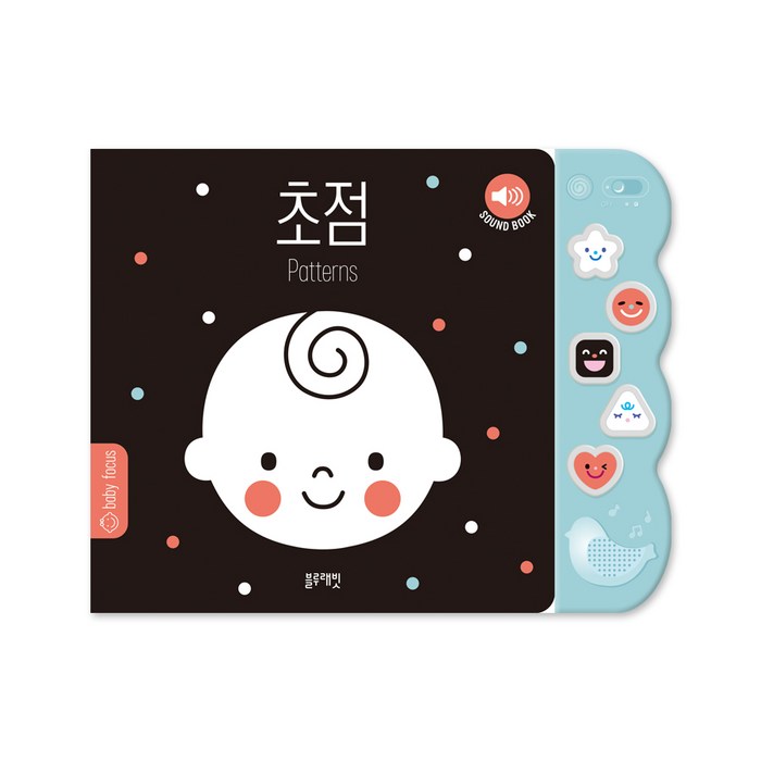 초점 사운드북:첫 두뇌 계발 아기 그림책, 블루래빗 대표 이미지 - 사운드북 추천