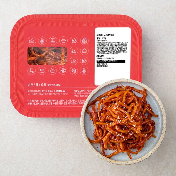 고추장진미채, 250g, 1개 대표 이미지 - 고기 반찬 추천