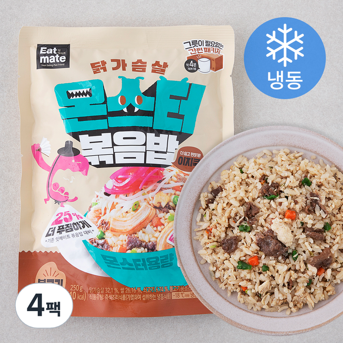 잇메이트 닭가슴살 몬스터 이지쿡 불고기 볶음밥 (냉동), 250g, 4팩 대표 이미지 - 닭가슴살 볶음밥 추천