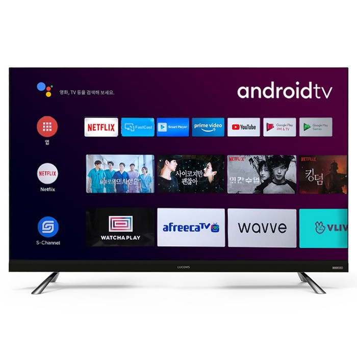 루컴즈 4K UHD LED TV, 165cm(65인치), T6505TUA, 벽걸이형, 방문설치 대표 이미지 - 30평 TV 추천