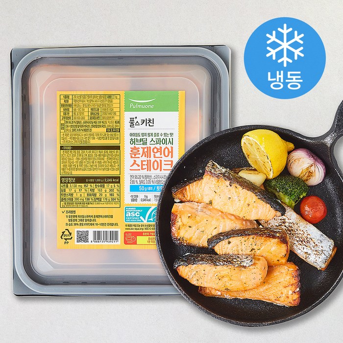 풀스키친 ASC 허브딜 스파이시 훈제연어 스테이크 (냉동), 1kg, 1개 대표 이미지 - 연어 스테이크 추천
