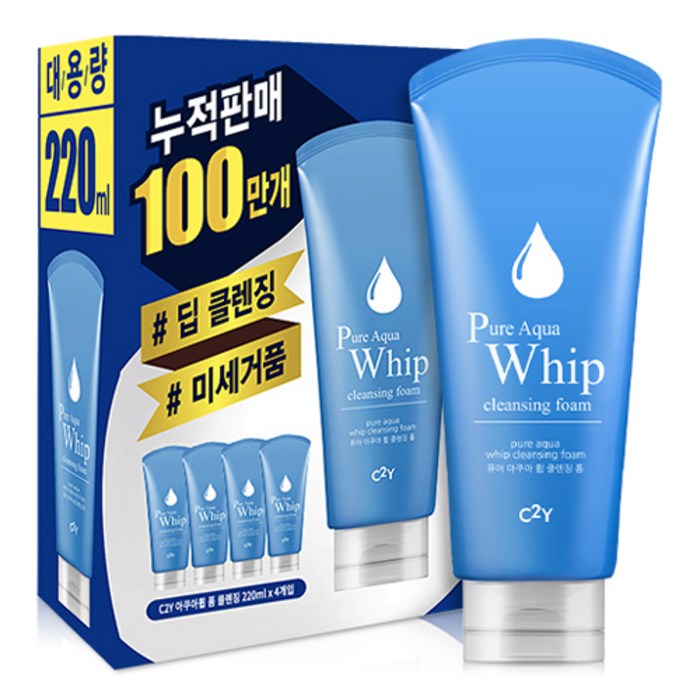 시투와이 네츄럴 아일랜드 퓨어 아쿠아 휩 클렌징 폼, 220ml, 4개