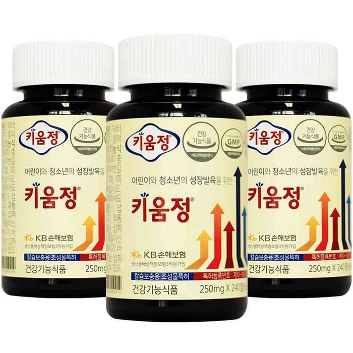 키움정 성장발육 건강기능식품, 240정, 3개 대표 이미지 - 가르니시아 유산균 추천