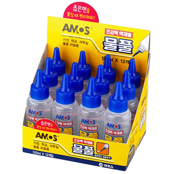 아모스 물풀, 120ml, 12개입 대표 이미지 - 초강력 접착제 추천