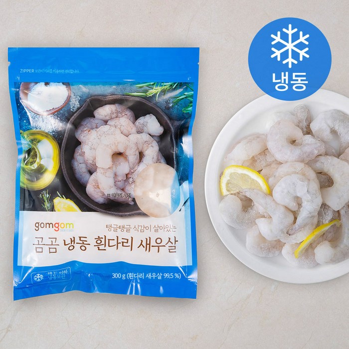 곰곰 냉동 흰다리 새우살, 300g(24~33미), 1개 대표 이미지 - 해물 파스타 추천