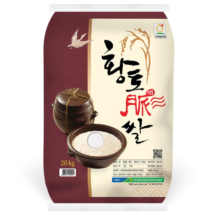 청원생명농협 2021년 황토맥쌀, 20kg(상등급), 1개 대표 이미지 - 당일도정 쌀 추천