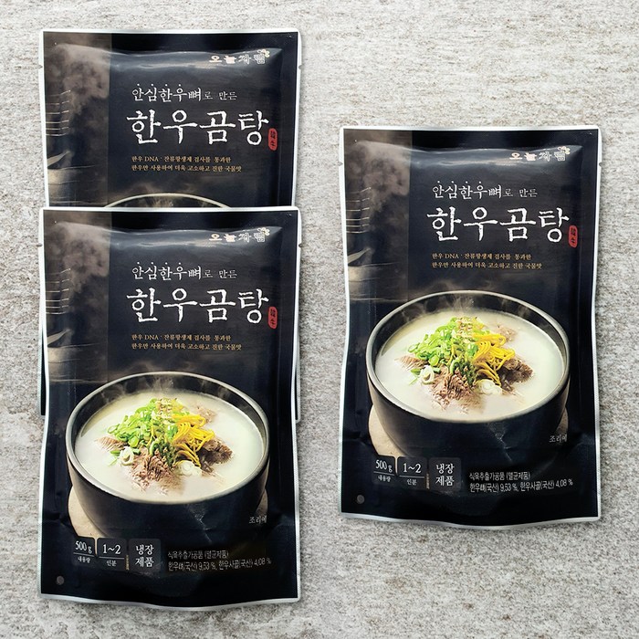 오늘차림 안심한우뼈로 만든 한우다 한우곰탕, 500g, 3개 대표 이미지 - 사골육수 추천