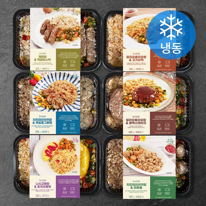 마시뜨랑 도시락 볶음밥 250g x 6종세트 (냉동), 1세트 대표 이미지 - 식단 추천
