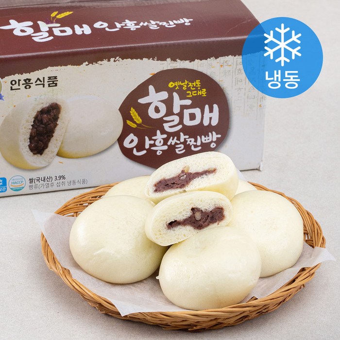 안흥식품 옛날 전통 그대로 할매 안흥 쌀찐빵 30개입 (냉동), 1500g, 1개 대표 이미지 - 안흥찐빵 추천