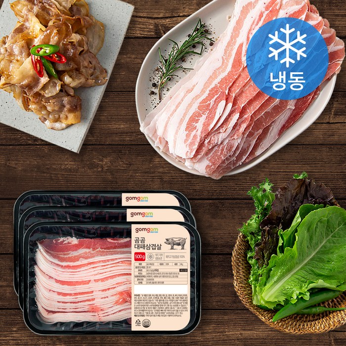 곰곰 대패삼겹살(냉동), 500g, 3개 대표 이미지 - 제육볶음 추천