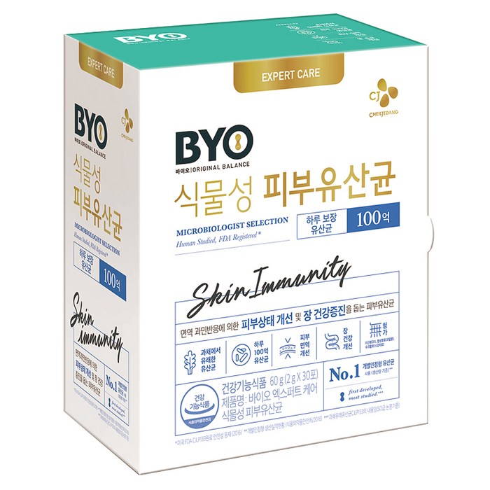 BYO 식물성 피부유산균, 2g, 30개입 대표 이미지 - BYO 유산균 추천