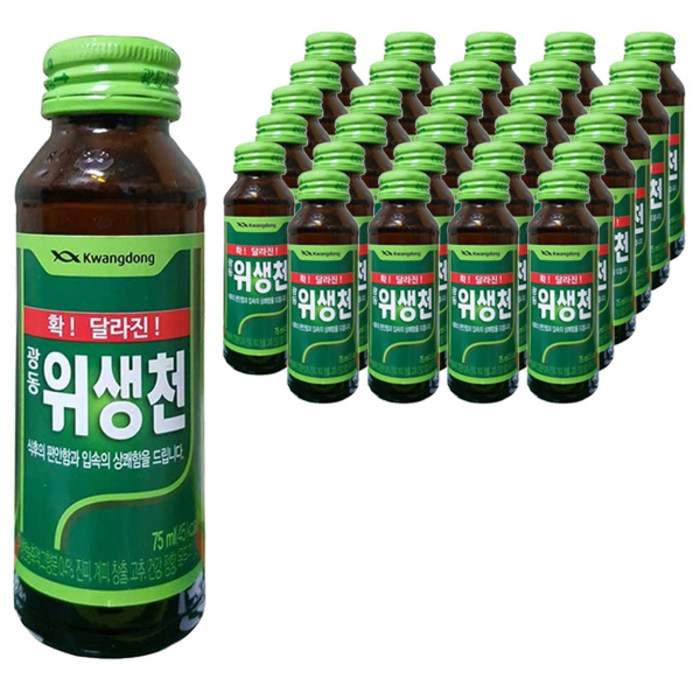 광동 위생천, 75ml, 50개 대표 이미지 - 복부팽만 추천