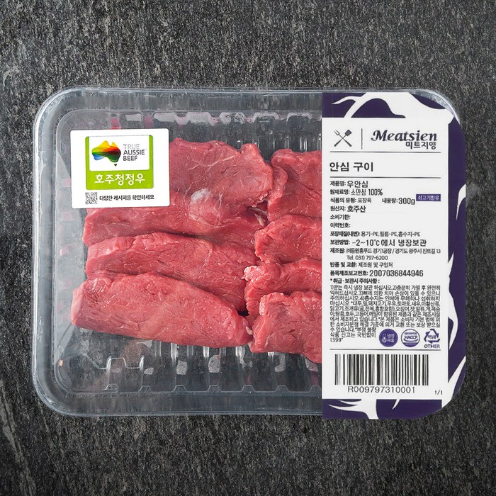 미트지엥 호주산 우안심 구이용 (냉장), 300g, 1팩 대표 이미지 - 송아지 고기 추천