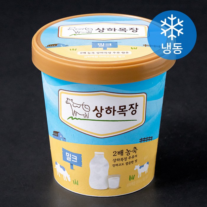 상하목장 아이스크림 밀크 (냉동), 1개, 474ml 대표 이미지 - 마트 아이스크림 추천