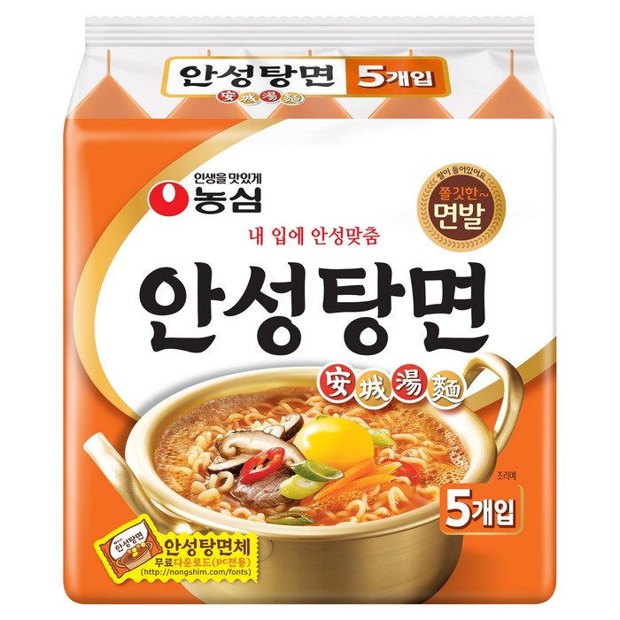 농심 안성탕면 125g 5개입 된장 국물라면