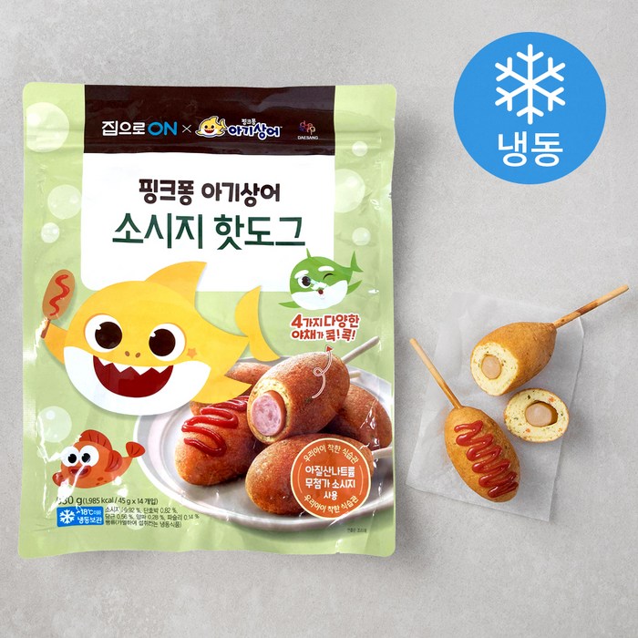 집으로온 핑크퐁 아기상어 소시지 핫도그 (냉동), 630g, 1개 대표 이미지 - 휴게소 음식 추천