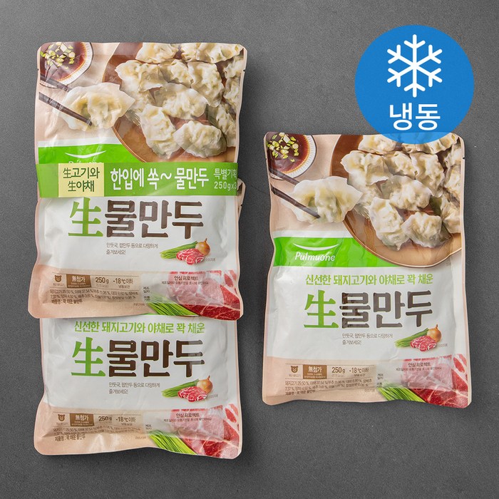 풀무원 생 물만두 (냉동), 250g, 3개 대표 이미지 - 풀무원 추천