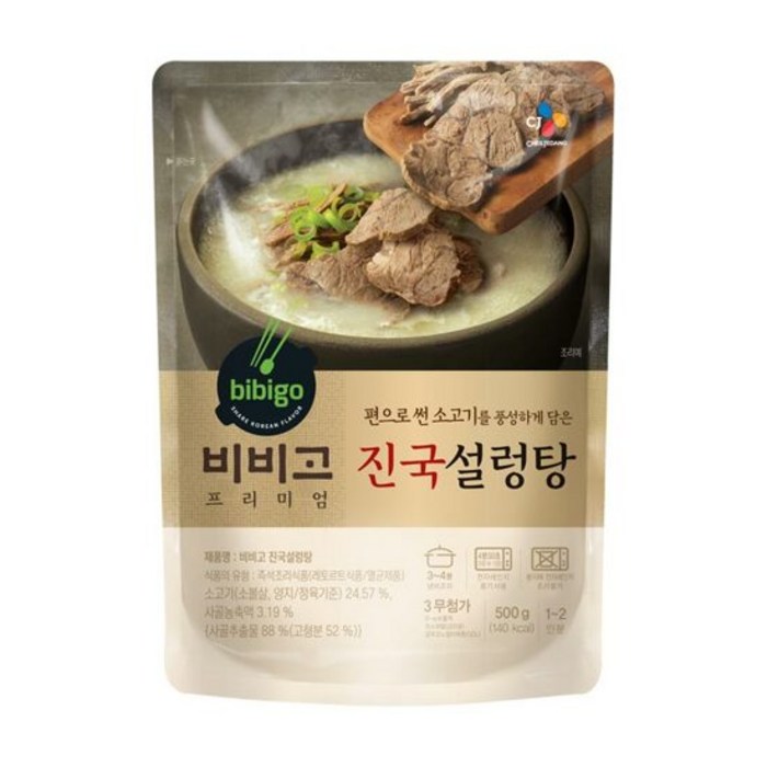 비비고 진국설렁탕, 500g, 1개 대표 이미지 - 설렁탕 추천