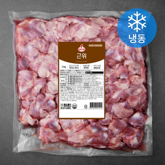 마니커 근위 (냉동), 3kg, 1개 대표 이미지 - 닭똥집 추천