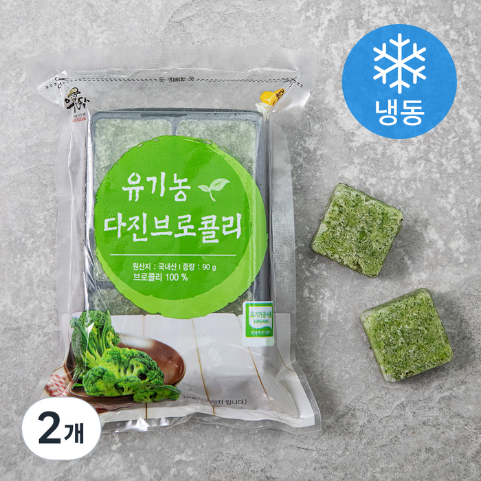 유기가공식품 인증 웰팜넷 유기농 다진브로콜리 (냉동), 90g, 2개 대표 이미지 - 다진 채소 추천