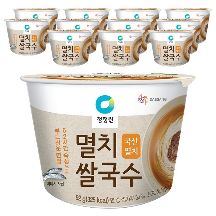 청정원 멸치 쌀국수, 92g, 12개 대표 이미지 - 국수 추천