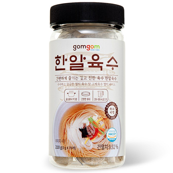 곰곰 한알육수 3g 70입, 210g, 1개 대표 이미지 - 고기육수 추천