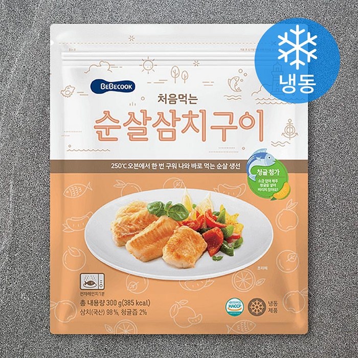 베베쿡 처음먹는 순살삼치구이 (냉동), 300g, 1개 대표 이미지 - 순살 생선 추천