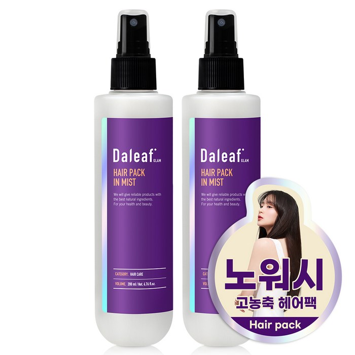 달리프 글램 노워시 헤어팩 인 미스트, 200ml, 2개 대표 이미지 - 극손상 헤어팩 추천