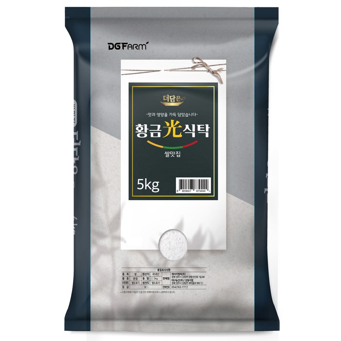 대구농산 2021년산 햅쌀 더담은 황금빛식탁 백미, 5kg(상등급), 1개 대표 이미지 - 쌀떡 추천