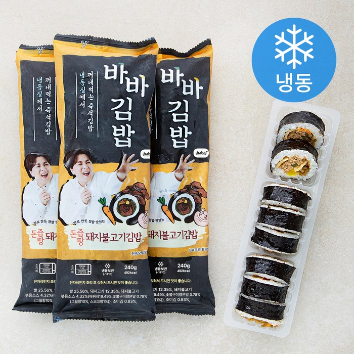 바바김밥 돈즙팡 돼지불고기김밥 (냉동), 3개, 240g 대표 이미지 - 불고기 김밥 추천