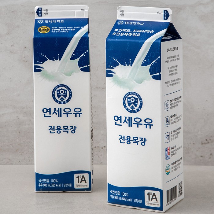 연세우유 전용목장 우유, 900ml, 2개 대표 이미지 - 바리스타 우유 추천