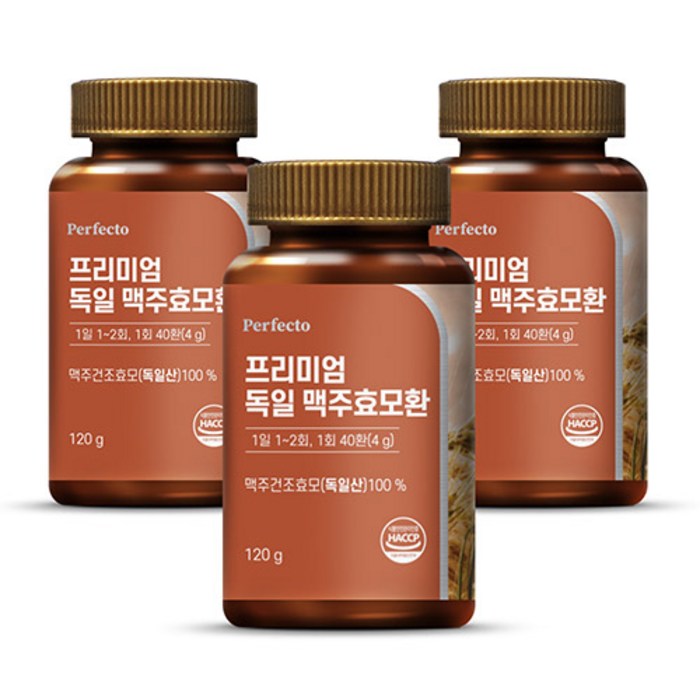 퍼펙토 프리미엄 독일 맥주효모환, 120g, 3개 대표 이미지 - 술 효모 추천