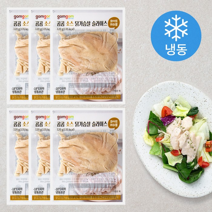 곰곰 소스 닭가슴살 슬라이스 화이트 머쉬룸 (냉동), 120g, 6개입 대표 이미지 - 소스 닭가슴살 추천