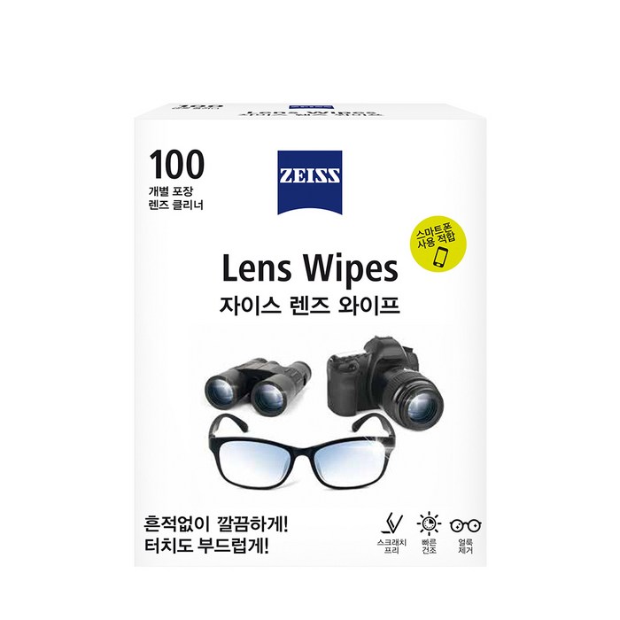 자이스 렌즈 와이프 클리너, 100개입 대표 이미지 - 렌즈 세척액 추천