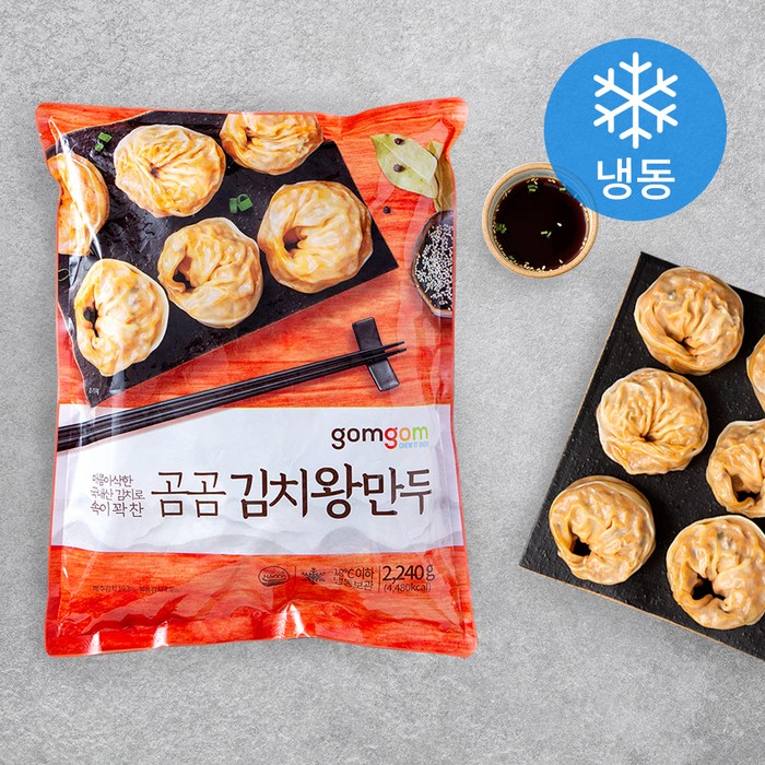 곰곰 김치왕만두 (냉동), 2.24kg, 1개 대표 이미지 - 맛있는 만두피 추천