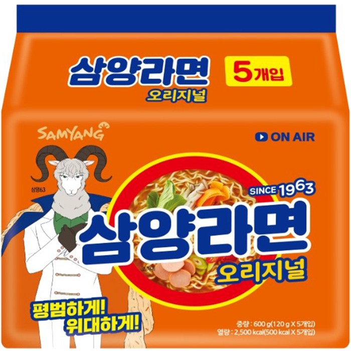 삼양라면 120g, 5개 대표 이미지 - 짜빠구리 추천