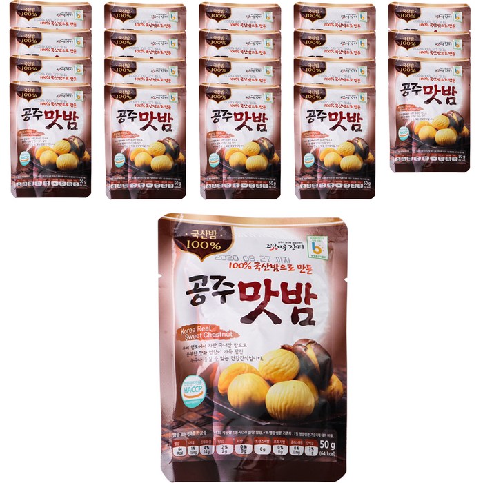 농가애 공주맛밤, 50g, 20개 대표 이미지 - 군밤 추천