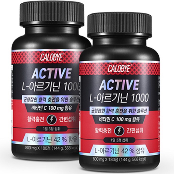 칼로바이 ACTIVE L-아르기닌 1000, 180정, 2개 대표 이미지 - 근육 이완제 추천