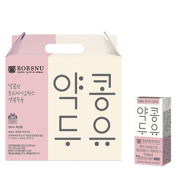 서울대밥스누 달콤한 프리바이오틱스 약콩두유, 190ml, 20개 대표 이미지 - 약콩두유 추천