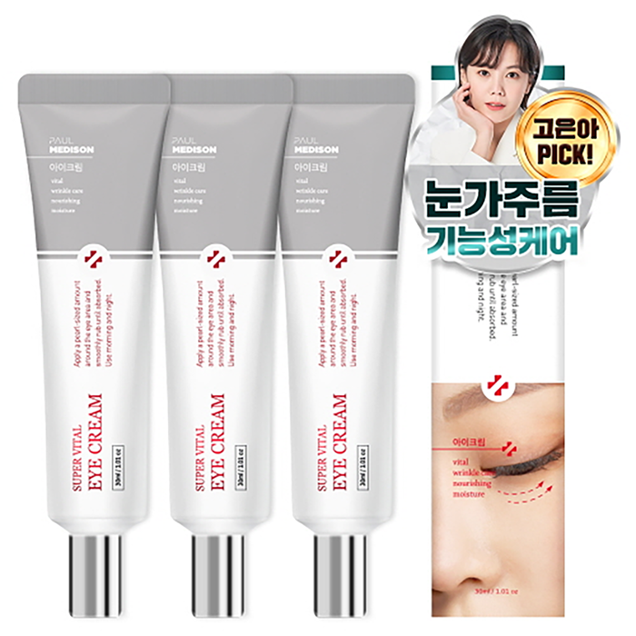 폴메디슨 슈퍼바이탈 영양 탄력케어 아이크림, 30ml, 3개 대표 이미지 - 아이크림 추천